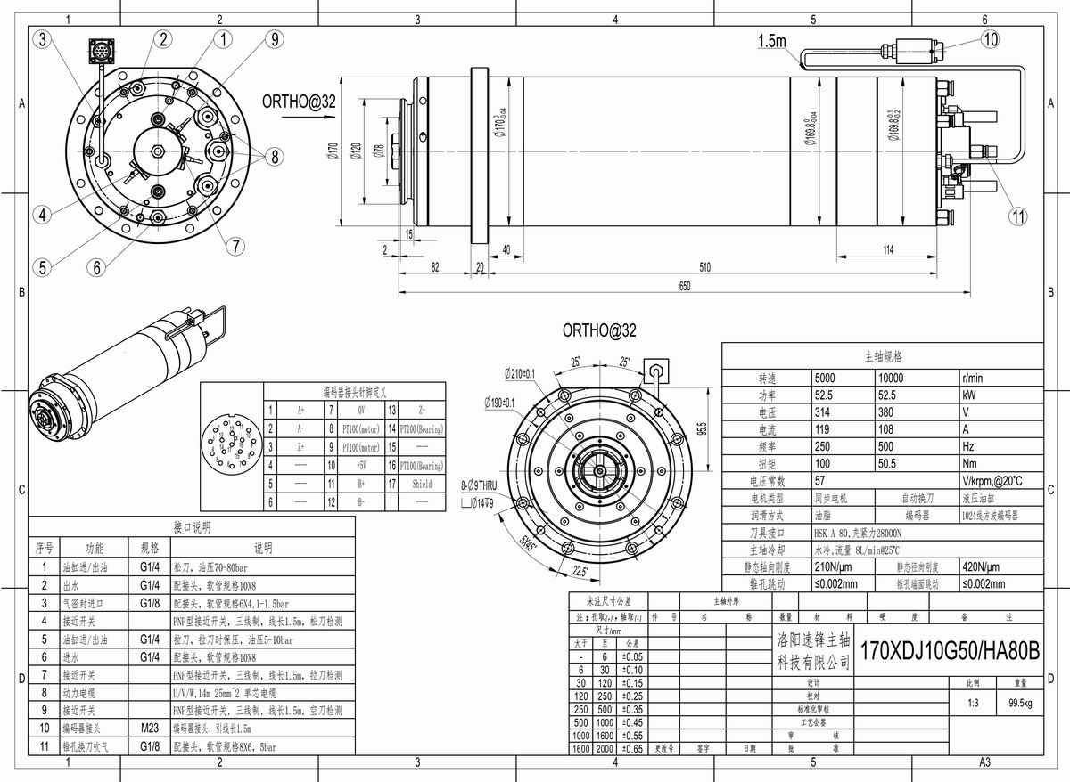 170XDJ10G50_HA80B_CHN